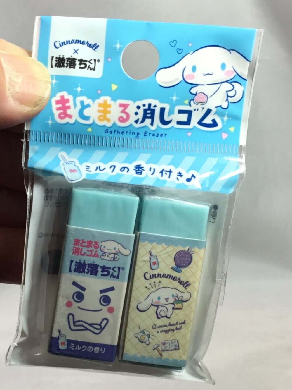 Cinnamoroll Sanrio Gathering Eraser 2pcs Cute Stationery From Japan